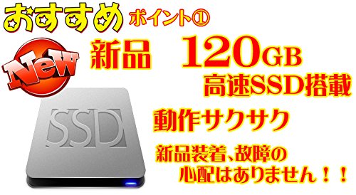 Amazon.co.jp: 中古 パソコン ノートパソコン 第2世代 Corei5 2.50GHz